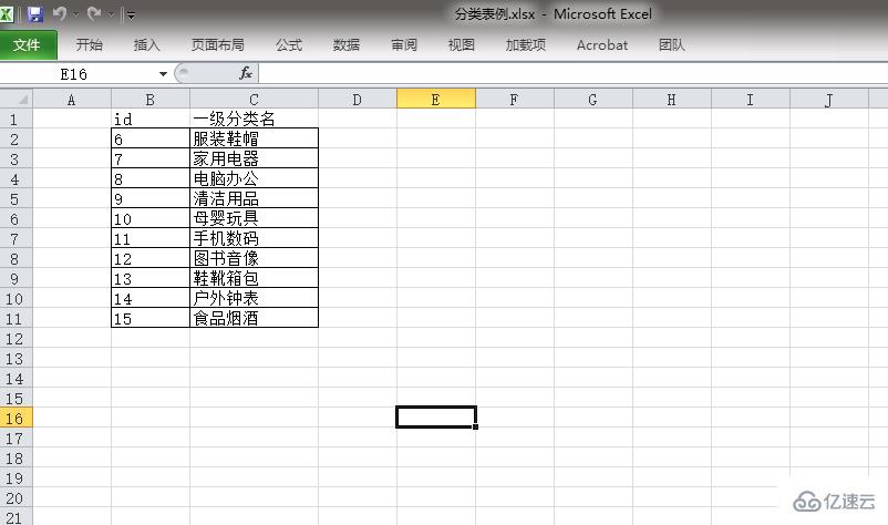 navicat12 导入数据的方法