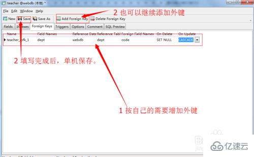 navicat 表约束有哪些