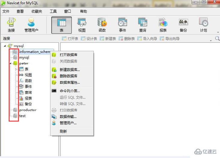 navicat 连数据库的方法