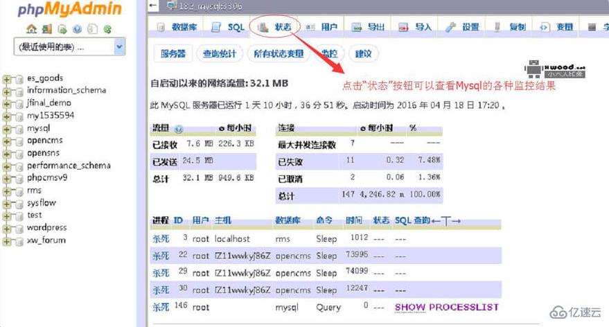 如何解决 phpMyAdmin 系统报 js 错误的问题