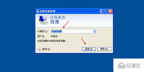 phpmyadmin 不能登录的解决方法