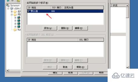 phpmyadmin 不能登录的解决方法