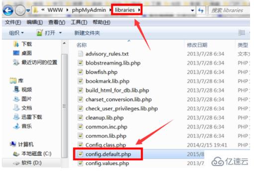 如何在数据库里安装 phpmyadmin