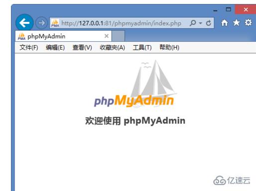 升级 phpmyadmin 后打不开怎么办