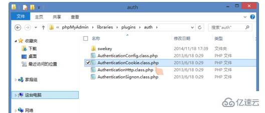 升级 phpmyadmin 后打不开怎么办