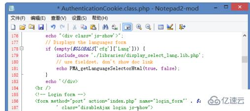 升级 phpmyadmin 后打不开怎么办