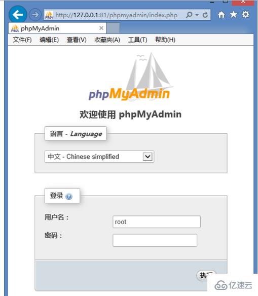 升級 phpmyadmin 后打不開怎么辦