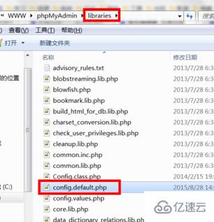 phpMyAdmin 怎么安装