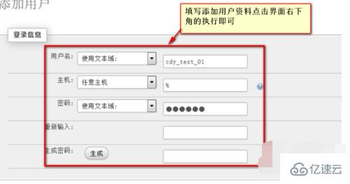 无法远程访问 phpmyadmin 的解决方法