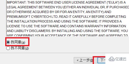 navicat for sqlite 如何下载