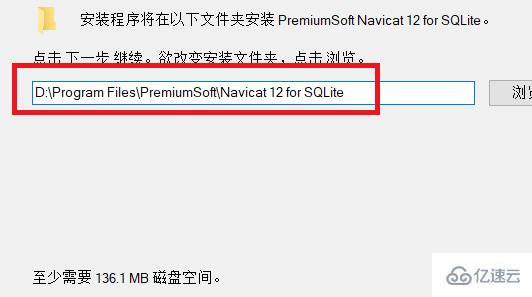 navicat for sqlite 如何下载