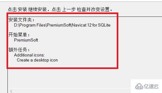 navicat for sqlite 如何下载