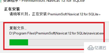 navicat for sqlite 如何下载