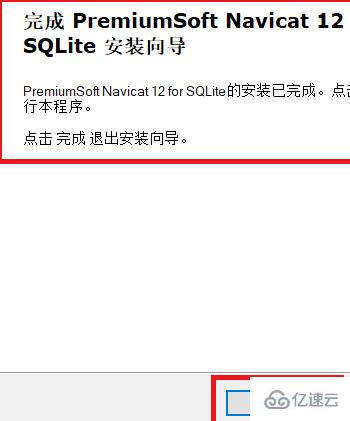 navicat for sqlite 如何下载