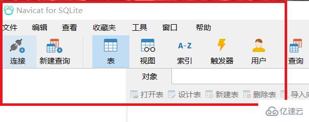 navicat for sqlite 如何下载