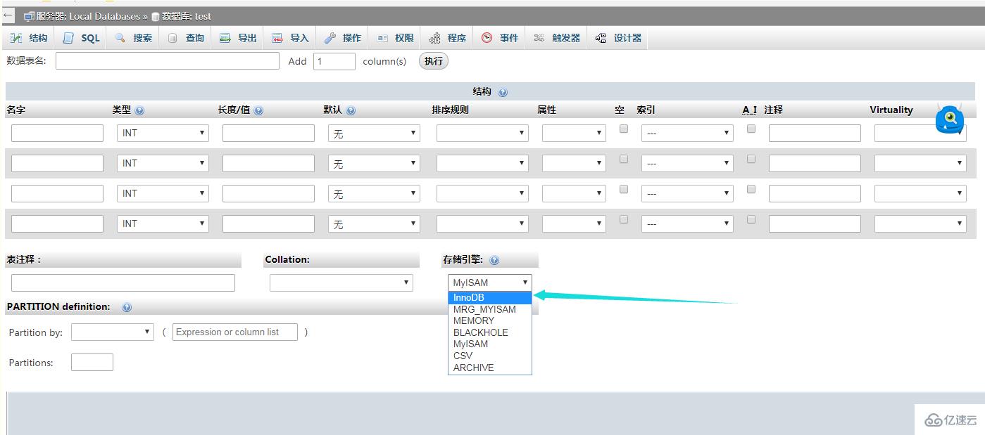 phpmyadmin 如何创建约束