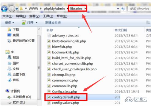 如何下载安装 phpmyadmin