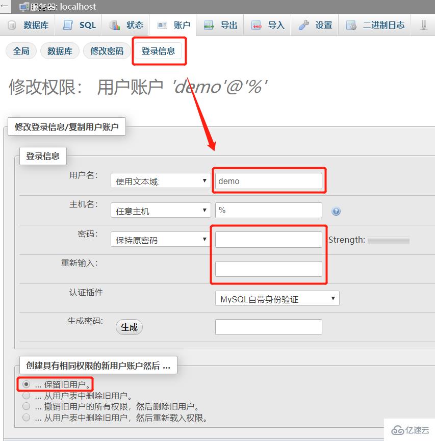 phpMyAdmin 修改用户名的方法