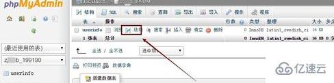 phpmyadmin 为数据表设置主键的方法