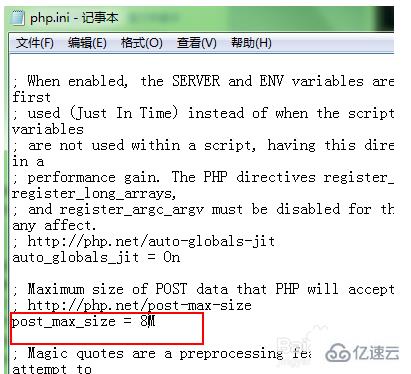 phpmyadmin 导入限制 2m 的解决方法