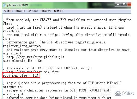 phpmyadmin 导入限制 2m 的解决方法