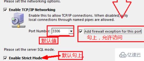 phpmyadmin 的安装方法