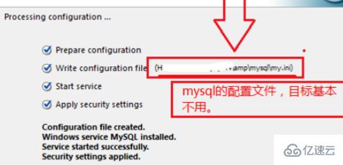 phpmyadmin 的安装方法