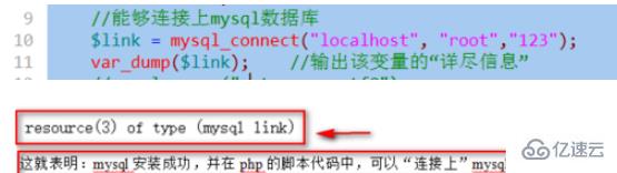 phpmyadmin 的安装方法