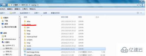 phpmyadmin 中显示错误的解决方法