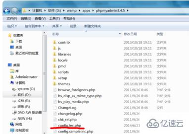 phpmyadmin 中显示错误的解决方法