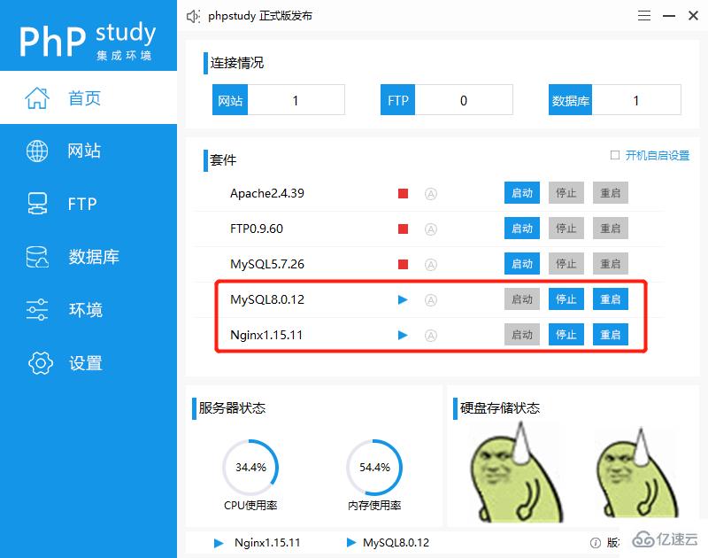 phpmyadmin 进入管理页面的方法