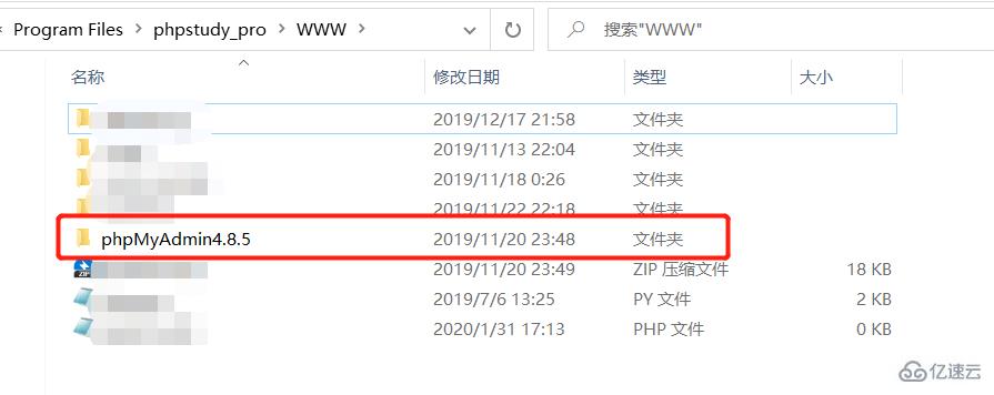 phpmyadmin 进入管理页面的方法