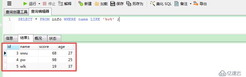 phpmyadmin 忘记密码的解决方法