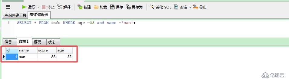 phpmyadmin 忘记密码的解决方法