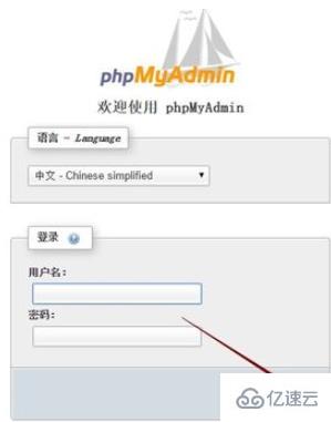 phpmyadmin 新建数据表时如何设置主键