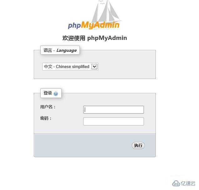 phpmyadmin 修改数据库用户名和密码的方法