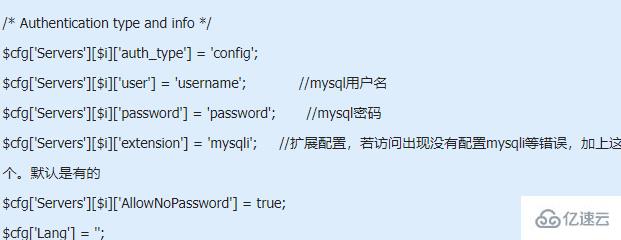 xampp 无法访问 phpmyadmin 怎么办