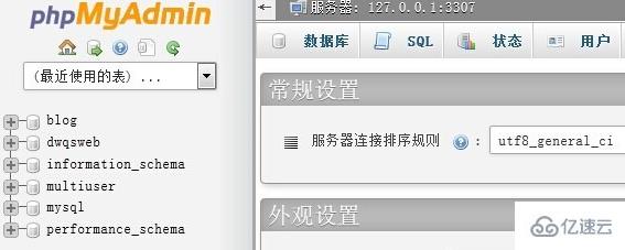 xampp 无法访问 phpmyadmin 怎么办
