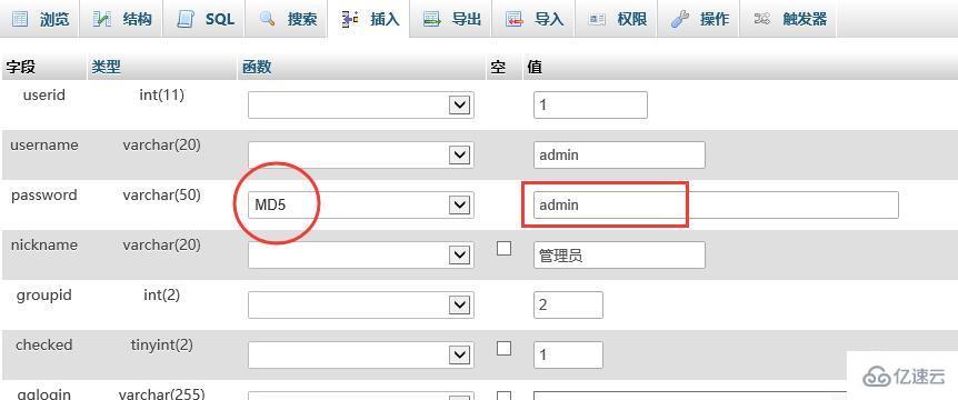 phpmyadmin 修改数据库用户名和密码的方法
