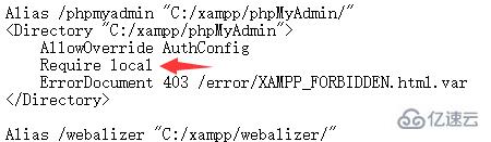 xampp 中 phpmyadmin 外网访问被拒绝的解决方法