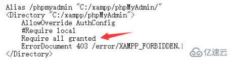 xampp 中 phpmyadmin 外网访问被拒绝的解决方法