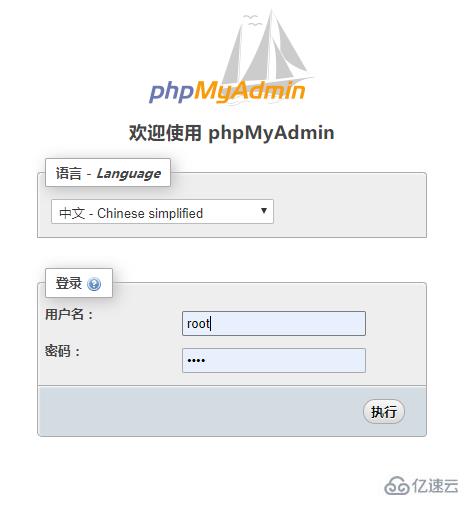 phpstudy 中默认的 phpmyadmin 账号密码是多少