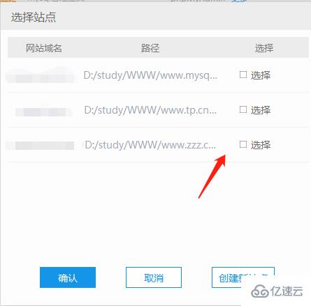 ​使用 phpstudy 安装 phpmyadmin 数据库管理工具的方法