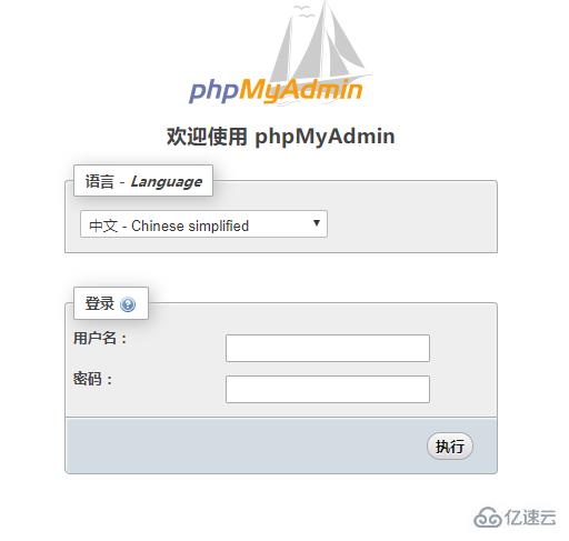 ​使用 phpstudy 安装 phpmyadmin 数据库管理工具的方法