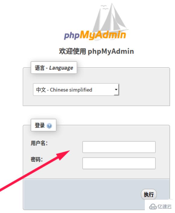 phpmyadmin 如何优化数据库