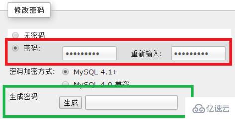 使用 phpmyadmin 修改 mysql 密码的操作方法