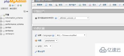 xampp 中连接 phpMyAdmin 提示无法连接的解决方法