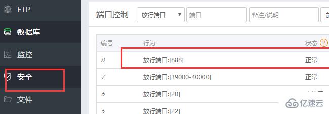 如何解决 phpmyadmin 在宝塔面板无法登录的问题