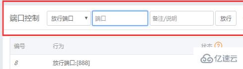 如何解决 phpmyadmin 在宝塔面板无法登录的问题