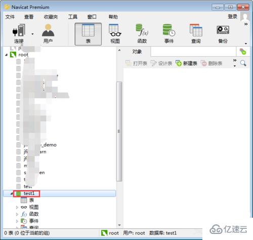 在 navicat 中如何创建数据库
